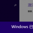 3d开机号和试机号牛彩网