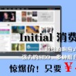 天齐网首页藏机图藏机诗试机号